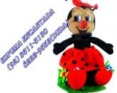 Joaninha